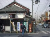 古い土蔵（山田商店）道