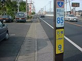 小金井宿への国道