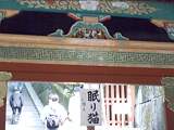 名匠、左甚五郎の作と伝えられる国宝の｢眠り猫｣