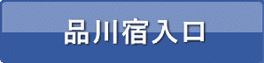 戻る
