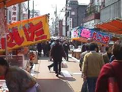 千躰荒神祭